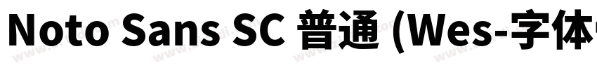 Noto Sans SC 普通 (Wes字体转换
